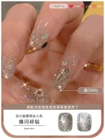 Лазурные блестки для ногтей