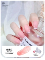 【Клей-удлинитель 30 мл】Здоровый красный