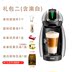 máy pha cà phê dưới 1 triệu Nestle cà phê DOLCE GUSTO EDG 466 đáng tin cậy được cấp phép máy nang nhà cà phê may pha cafe tu dong Máy pha cà phê