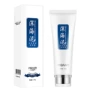 Bi Bamei Biển Sâu Khoáng Rong Biển Bùn Biển Sâu Bùn Cơ Thể Sữa Trắng Body Mask Chăm Sóc Cơ Thể Sữa Rửa Mặt lăn nách