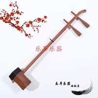 Национальный музыкальный инструмент. Выступление Использование красного сандалового дерева Erhu Mahogujin
