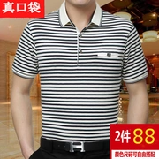 Đàn ông trung niên tay ngắn áo thun cha mặc kinh doanh quần áo áo thun nam ve áo trung niên nam mùa hè tay ngắn - Polo