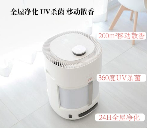 COBOS QINBAO ANDYPRO Очистка воздуха движется Тим Фан Ван Фан Ванджия различные стерилизации вируса формальдегида Z2