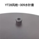 Phụ kiện máy khoan đá Tianshui YT28 Kaishan 28 máy khoan không khí nhóm van piston spline nữ khoan đuôi tay áo 28 phụ kiện súng hơi