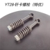 Phụ kiện máy khoan đá Tianshui YT28 Kaishan 28 máy khoan không khí nhóm van piston spline nữ khoan đuôi tay áo 28 phụ kiện súng hơi đầu nối tuy ô thủy lực Khớp nối thủy lực