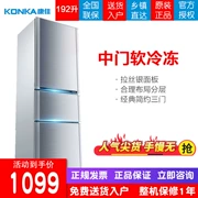 KONKA Konka BCD-192MT hộ gia đình ba cửa tiết kiệm năng lượng tủ lạnh ba cửa tủ lạnh bảo hành tủ lạnh