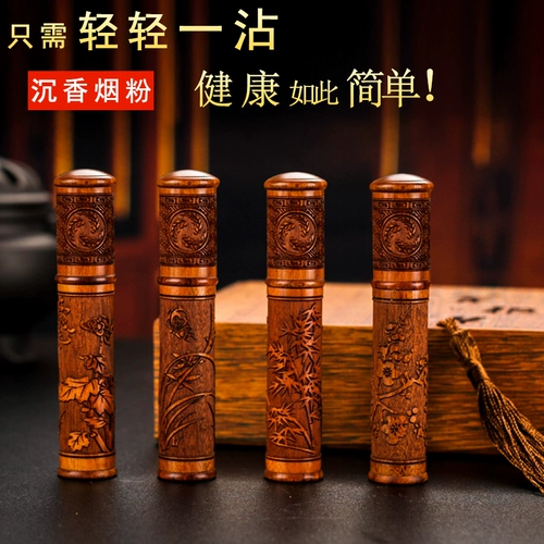 天藏香无极草 Дым с порошковым дымом сигарет партнер агарвуд кусочки агарвудных кусоч