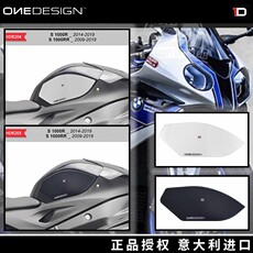 Углеродного волокна бумаги 意大利 1d 油箱防滑贴