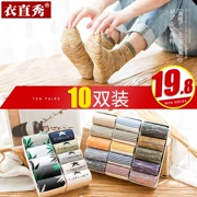 Vớ cotton nam vớ vớ khử mùi mồ hôi nam vớ mùa thu dài ống cotton vớ thể thao nam triều mùa đông