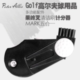 Golf Guoling Fork Cheming Meter Marte Multifunctional Five -In -One Bar Make Accessories