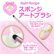 Nhật Bản công cụ móng tay mới gradient màu smudge phot Liệu pháp bút chì công cụ bút đặc biệt - Công cụ Nail