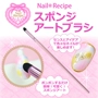 Nhật Bản công cụ móng tay mới gradient màu smudge phot Liệu pháp bút chì công cụ bút đặc biệt - Công cụ Nail bộ làm móng 12 món