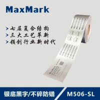 MaxMark laser nhãn giấy linh hoạt nhãn xe nhà máy nhãn giấy tesa6930 giấy nhãn 3M7847 - Thiết bị đóng gói / Dấu hiệu & Thiết bị biển tên phòng