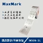 MaxMark laser nhãn giấy linh hoạt nhãn xe nhà máy nhãn giấy tesa6930 giấy nhãn 3M7847 - Thiết bị đóng gói / Dấu hiệu & Thiết bị biển tên phòng