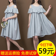 Trẻ em lớn của phụ nữ cô gái xù off-the-vai tay áo lỏng lớn dress dress chất béo mm cộng với phân bón XL cotton và linen váy