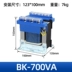 Biến áp điều khiển BK-25VA 25W 220V/380V đến 6V/12V/24V/36V/110V/220V đổi nguồn lioa biến áp tự ngẫu Biến áp