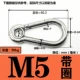 M5*50 [Тибетский тип]