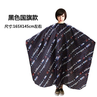 Черная поролоновая накидка