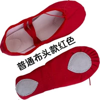 05 Обычная ткань голова красная