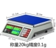 Cân điện tử có độ chính xác cao Anheng 0,01g cân đếm gram cân nền tảng công nghiệp cân 30kg thép không gỉ chính xác thương mại