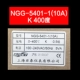 AISET Shanghai Yatai Instrument NGG-5411-1 Nhiệt kế 5412V-1 Thermostat 5412WG PT100