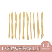 Youjia đất sét mềm đất sét sét bùn điêu khắc đất sét nhựa 10 piece set tool dao đất sét đầy đủ cửa hàng đầy đủ 38