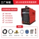 Xinya WS40E cặp nhiệt điện hàn máy đặc biệt WSM63D tấm mỏng máy hàn tự động xung máy hàn hồ quang argon han tig