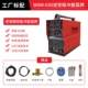 Xinya WS40E cặp nhiệt điện hàn máy đặc biệt WSM63D tấm mỏng máy hàn tự động xung máy hàn hồ quang argon han tig