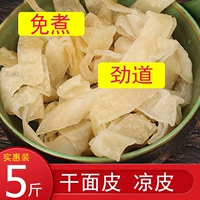 Сухая холодная кожа, сухая кожа с лапшой, удобная быстрая холодная посуда, объемные для приготовления закуски, катящаяся лапша, лапша, лапша, соус с лапшой, пряная прохладная кожа