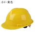 Mũ bảo hộ công trường xây dựng thoáng khí độ cứng đạt tiêu chuẩn mũ bảo hộ kỹ sư chống va chạm mũ bảo hộ bằng vải Mũ Bảo Hộ