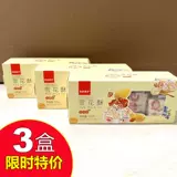 良品铺子 Ассортированный снег хрустящий 108gx3 коробка интернет -красные закуски традиционные торты Nougat Независимость Небольшой пакет