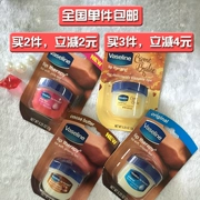 American Vaseline Vaseline Lip Balm Lip Mask Giữ ẩm và dưỡng ẩm cho nam và nữ Sửa chữa môi - Son môi