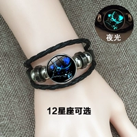 Sáng mười hai chòm sao vòng đeo tay nam và nữ sinh viên vài retro punk bracelet Sen Sở bạn gái đơn giản cá tính Hàn Quốc phiên bản đá thạch anh tóc vàng