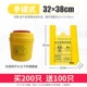 100 портативных 5L -спецификационных коробок 32*38