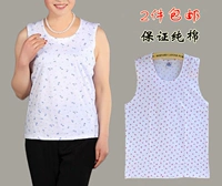 Áo nỉ cotton dành cho phụ nữ trung niên và tuổi già cộng với áo phao rộng kích cỡ lớn cho mẹ. ao croptop