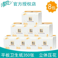 Qingfeng BF2C1CN Боргаж из трехмерных трехмерных таблеток дробилки 350 листов* 8 мешков с травяным бумажным полотенцем Бесплатная доставка