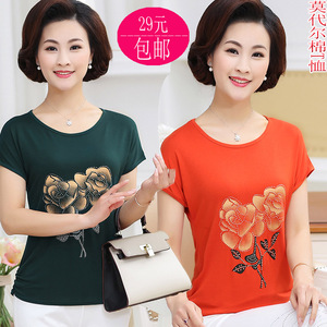 Trung niên và ngắn tay t-shirt nữ mùa hè mỏng phương thức mẹ áo loose từ bi trung niên kích thước lớn đáy áo sơ mi