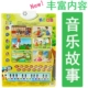 Trẻ em nhận ra số 1-100 biểu đồ âm thanh tường đồ chơi giáo dục sớm để đọc hình ảnh biết chữ vẽ tranh tường ký tự Trung Quốc đột quỵ dán tường - Đồ chơi giáo dục sớm / robot