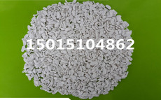 Якорь для дюбеля 厂家直销 高效普通abs阻燃母粒 阻燃母料