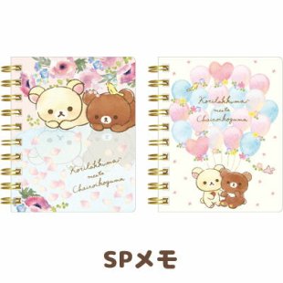 Spot японский подлинный San-X Rilakkuma Easy Bear White Bear встречает медового медведя неepad книги