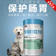 Bổ sung dinh dưỡng Viscon V + Series Tốc độ đường ruột Kang 300g Pet Cat Dog Giải độc đường ruột Điều hòa đường ruột