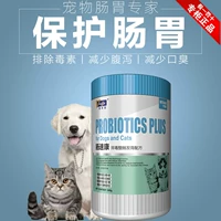 Bổ sung dinh dưỡng Viscon V + Series Tốc độ đường ruột Kang 300g Pet Cat Dog Giải độc đường ruột Điều hòa đường ruột sữa cho chó con mới sinh