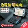 Toyota Lei Ling Camry Corolla Vichy Ruizhi Zhixuan xe sửa đổi xe khung điện thoại phụ kiện xe hơi đế đỡ điện thoại