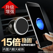 Mg MG Rui Teng GS xe nam châm điện thoại bracket GPS navigation outlet bracket phụ tùng ô tô