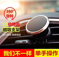 Geely GX7 cảnh biển tầm nhìn Bo Yue xe trang trí từ tính trang trí khung điện thoại di động phụ kiện xe hơi dán xe giá đỡ điện thoại trên ô tô