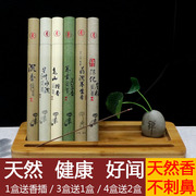 gỗ trầm hương giá Gỗ đàn hương tự nhiên Lao Sơn gỗ trầm hương Xingzhou Ai Ye Ai Cao Ya Bai Line Xiang Xiang Xiang Trang trí nội thất - Sản phẩm hương liệu trầm nụ