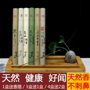 Gỗ đàn hương tự nhiên Lao Sơn gỗ trầm hương Xingzhou Ai Ye Ai Cao Ya Bai Line Xiang Xiang Xiang Trang trí nội thất - Sản phẩm hương liệu