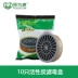 Mặt nạ phòng độc Baoweikang 3600 mặt nạ phòng độc đánh bóng phun sơn thuốc trừ sâu sơn mùi hóa học chống bụi than hoạt tính chống vi-rút mua mặt nạ phòng độc 