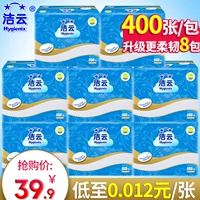 Sản phẩm giấy vệ sinh phẳng Jieyun cộng với 400 tờ 8 gói thiết bị giá cả phải chăng - Sản phẩm giấy / Khăn giấy ướt giấy gấu