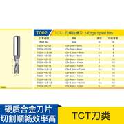 Dao gỗ Tứ Xuyên TCT dao TCT dao cắt rãnh hai lưỡi 1 2 chế biến gỗ chuyên nghiệp lưỡi dao cắt thẳng 23T002 - Dụng cụ cắt